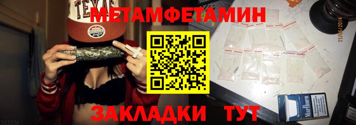 Амфетамин Розовый Нижнеудинск