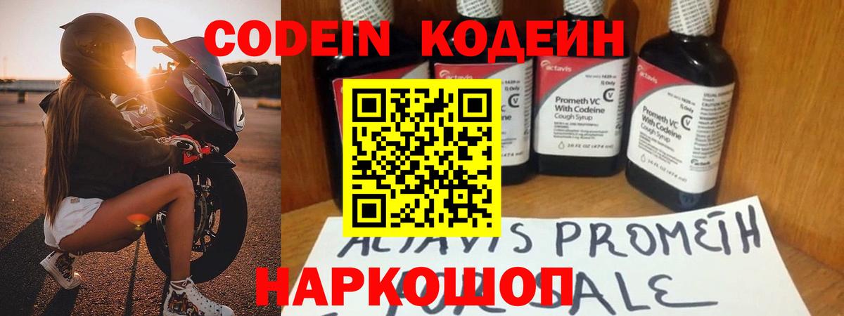 NBOMe  ГАШИШ  Экстази  Cocaine  Меф кристаллы  ГАШИШ  Нижнеудинск  Бошки Шишки  Вход с VPN 
