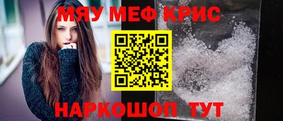 бошки Партизанск