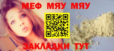кокс Пенза