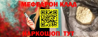 кокс Пенза