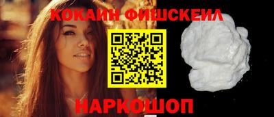 бошки Партизанск
