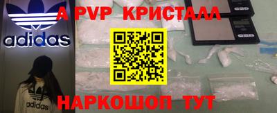 кокс Пенза