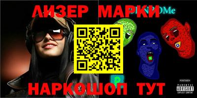 кокс Пенза