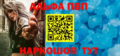 кокс Пенза
