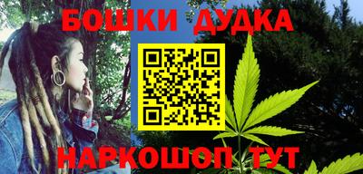 кокс Пенза