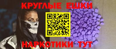 бошки Партизанск