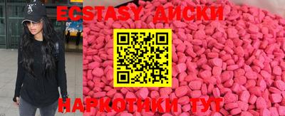 бошки Партизанск