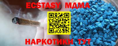 бошки Партизанск