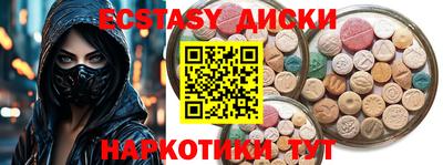 бошки Партизанск