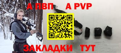a pvp Первоуральск
