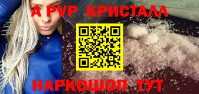 кокс Пенза