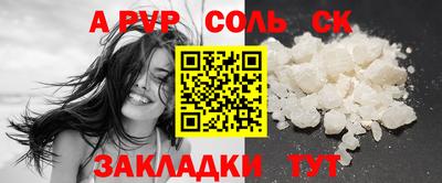кокс Пенза