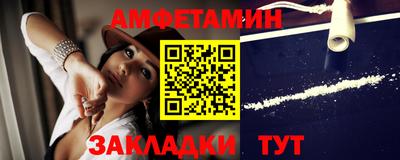 кокс Пенза