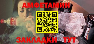 кокс Пенза