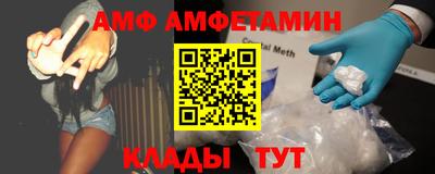бошки Партизанск