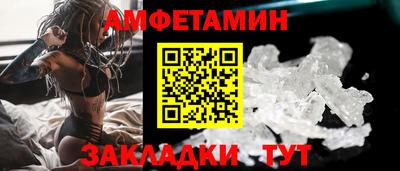 бошки Партизанск