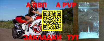 бошки Партизанск