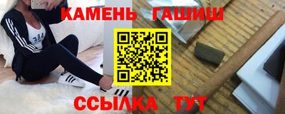 бошки Партизанск