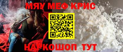 бошки Партизанск