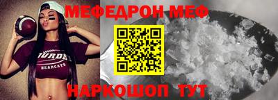 бошки Партизанск