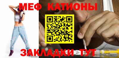 кокс Пенза