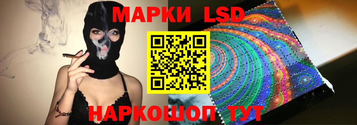 Нижнеудинск  LSD-25 экстази  Вход с VPN  ЛСД экстази кислота  LSD-25 экстази ecstasy 