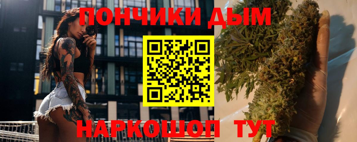 Конопля Bruce Banner  Каннабис VHQ  Вход с VPN  Нижнеудинск  Марихуана гибрид 